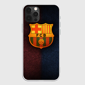 Чехол для iPhone 12 Pro Max с принтом Barcelona8 в Белгороде, Силикон |  | barcelona | football | барса | барселона | примера | футбол | чемпионат испании