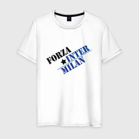 Мужская футболка хлопок с принтом Forza inter milan в Белгороде, 100% хлопок | прямой крой, круглый вырез горловины, длина до линии бедер, слегка спущенное плечо. | 