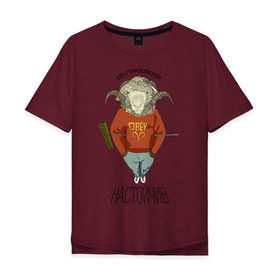Мужская футболка хлопок Oversize с принтом Овен настойчив в Белгороде, 100% хлопок | свободный крой, круглый ворот, “спинка” длиннее передней части | баран | гороскоп | знаки | знаки зодиака | зодиак | овен | подарок | прикол