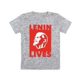 Детская футболка хлопок с принтом Ленин жив в Белгороде, 100% хлопок | круглый вырез горловины, полуприлегающий силуэт, длина до линии бедер | Тематика изображения на принте: lenin | вождь | кпссс | ленин | патриот | россия | советский | советский союз | ссср