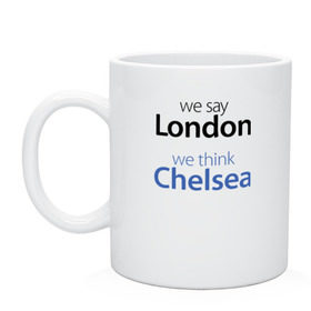 Кружка с принтом We say London we thihk Chelsea в Белгороде, керамика | объем — 330 мл, диаметр — 80 мм. Принт наносится на бока кружки, можно сделать два разных изображения | челси