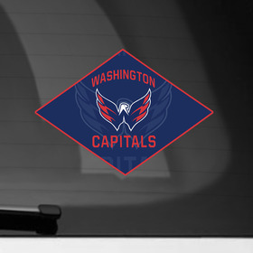 Наклейка на автомобиль с принтом NHL: Washington Capitals в Белгороде, ПВХ |  | Тематика изображения на принте: 