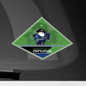Наклейка на автомобиль с принтом NHL: Vancouver Canucks в Белгороде, ПВХ |  | nhl