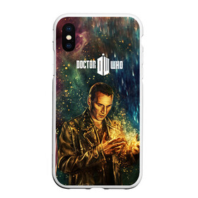 Чехол для iPhone XS Max матовый с принтом Dr who art в Белгороде, Силикон | Область печати: задняя сторона чехла, без боковых панелей | dw | доктор | доктор кто | тардис