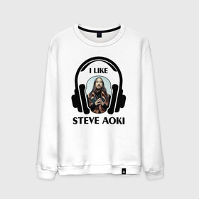 Мужской свитшот хлопок с принтом I like Steve Aoki в Белгороде, 100% хлопок |  | beatport | club | dim mak | dj | edm | electro | house | i like | music | production | radio | steve aoki | techno | top | trance | дискотека | звезда | клуб | любимчик | мне нравится | музыка | музыкант | наушники | продюссер | радио | фестиваль