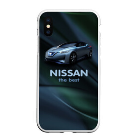 Чехол для iPhone XS Max матовый с принтом Nissan the best в Белгороде, Силикон | Область печати: задняя сторона чехла, без боковых панелей | nissan | авто | автомобиль | водитель | машина | ниссан | тачка