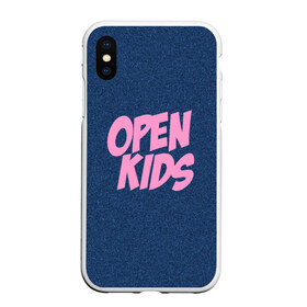 Чехол для iPhone XS Max матовый с принтом Open kids в Белгороде, Силикон | Область печати: задняя сторона чехла, без боковых панелей | всех | группа | интернет | кидс | круче | музыка | опен | ютуб