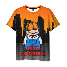Мужская футболка 3D с принтом Строитель 1 в Белгороде, 100% полиэфир | прямой крой, круглый вырез горловины, длина до линии бедер | лучший строитель. подарок строителю | подарок | профессиональный праздник | профессия | строитель