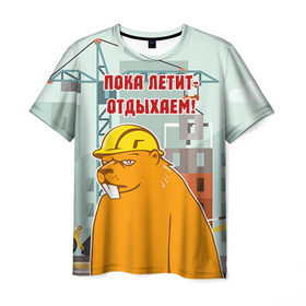Мужская футболка 3D с принтом Строитель 9 в Белгороде, 100% полиэфир | прямой крой, круглый вырез горловины, длина до линии бедер | лучший строитель. подарок строителю | подарок | профессиональный праздник | профессия | строитель