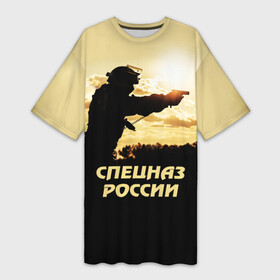 Платье-футболка 3D с принтом Спецназ России в Белгороде,  |  | special forces | армия | боец | военный | офицер | пистолет | россия | силуэт | спецназ | спецподразделение