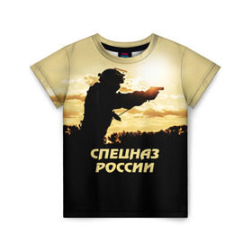 Детская футболка 3D с принтом Спецназ России в Белгороде, 100% гипоаллергенный полиэфир | прямой крой, круглый вырез горловины, длина до линии бедер, чуть спущенное плечо, ткань немного тянется | special forces | армия | боец | военный | офицер | пистолет | россия | силуэт | спецназ | спецподразделение