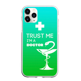 Чехол для iPhone 11 Pro матовый с принтом Trust me im a doctor в Белгороде, Силикон |  | врач | врачи | доктор | профессии | профессия | работа | хирург