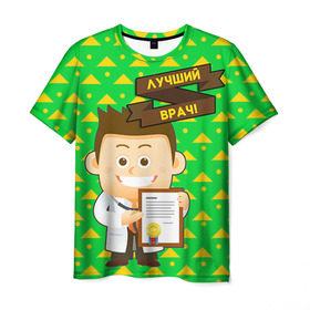 Мужская футболка 3D с принтом Лучший врач в Белгороде, 100% полиэфир | прямой крой, круглый вырез горловины, длина до линии бедер | Тематика изображения на принте: врач | врачи | доктор | профессии | профессия | работа | хирург
