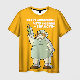 Мужская футболка 3D с принтом Врач в Белгороде, 100% полиэфир | прямой крой, круглый вырез горловины, длина до линии бедер | врач | врачи | доктор | профессии | профессия | работа | хирург