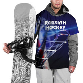 Накидка на куртку 3D с принтом Русский хоккей в Белгороде, 100% полиэстер |  | hockey | red machine | красная машина | кхл | русский | сборная россии | хоккей | шайба