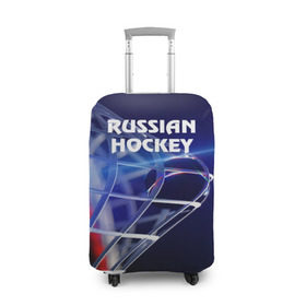 Чехол для чемодана 3D с принтом Русский хоккей в Белгороде, 86% полиэфир, 14% спандекс | двустороннее нанесение принта, прорези для ручек и колес | hockey | red machine | красная машина | кхл | русский | сборная россии | хоккей | шайба