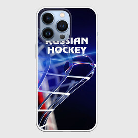 Чехол для iPhone 13 Pro с принтом Русский хоккей в Белгороде,  |  | hockey | red machine | красная машина | кхл | русский | сборная россии | хоккей | шайба