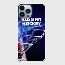 Чехол для iPhone 13 Pro Max с принтом Русский хоккей в Белгороде,  |  | hockey | red machine | красная машина | кхл | русский | сборная россии | хоккей | шайба