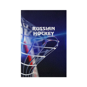 Обложка для паспорта матовая кожа с принтом Русский хоккей в Белгороде, натуральная матовая кожа | размер 19,3 х 13,7 см; прозрачные пластиковые крепления | hockey | red machine | красная машина | кхл | русский | сборная россии | хоккей | шайба