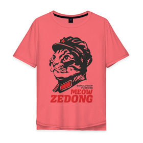 Мужская футболка хлопок Oversize с принтом Meow Zedong Revolution forever в Белгороде, 100% хлопок | свободный крой, круглый ворот, “спинка” длиннее передней части | кот революция