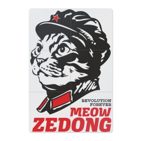 Магнитный плакат 2Х3 с принтом Meow Zedong Revolution forever в Белгороде, Полимерный материал с магнитным слоем | 6 деталей размером 9*9 см | Тематика изображения на принте: кот революция