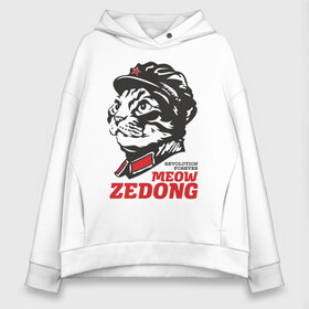 Женское худи Oversize хлопок с принтом Meow Zedong Revolution forever в Белгороде, френч-терри — 70% хлопок, 30% полиэстер. Мягкий теплый начес внутри —100% хлопок | боковые карманы, эластичные манжеты и нижняя кромка, капюшон на магнитной кнопке | кот революция