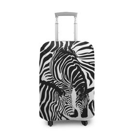 Чехол для чемодана 3D с принтом Зебра в Белгороде, 86% полиэфир, 14% спандекс | двустороннее нанесение принта, прорези для ручек и колес | дикое | животное | зебра | камуфляж | лошадь | маскировка | полосы | текстура | фон | черно белые
