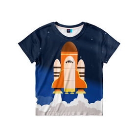 Детская футболка 3D с принтом Космический корабль в Белгороде, 100% гипоаллергенный полиэфир | прямой крой, круглый вырез горловины, длина до линии бедер, чуть спущенное плечо, ткань немного тянется | вселенная | галактика | звёзды | космический полёт | космос | созвездие