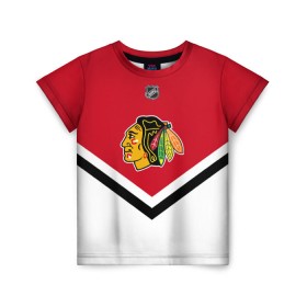 Детская футболка 3D с принтом Chicago Blackhawks в Белгороде, 100% гипоаллергенный полиэфир | прямой крой, круглый вырез горловины, длина до линии бедер, чуть спущенное плечо, ткань немного тянется | Тематика изображения на принте: america | canada | hockey | nhl | usa | америка | блэкхокс | канада | лед | нхл | сша | хоккей | чикаго