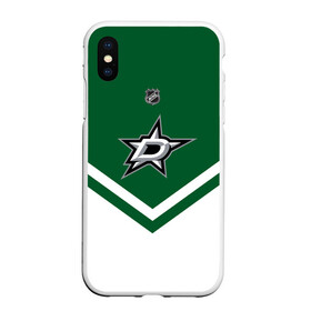 Чехол для iPhone XS Max матовый с принтом Dallas Stars в Белгороде, Силикон | Область печати: задняя сторона чехла, без боковых панелей | Тематика изображения на принте: america | canada | hockey | nhl | usa | америка | даллас | канада | лед | нхл | старз | сша | хоккей