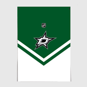 Постер с принтом Dallas Stars в Белгороде, 100% бумага
 | бумага, плотность 150 мг. Матовая, но за счет высокого коэффициента гладкости имеет небольшой блеск и дает на свету блики, но в отличии от глянцевой бумаги не покрыта лаком | america | canada | hockey | nhl | usa | америка | даллас | канада | лед | нхл | старз | сша | хоккей