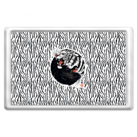 Магнит 45*70 с принтом Yin Yang Tigers в Белгороде, Пластик | Размер: 78*52 мм; Размер печати: 70*45 | tiger | yin yang | инь ян | китай | сила | тигр | ярость