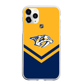 Чехол для iPhone 11 Pro матовый с принтом Nashville Predators в Белгороде, Силикон |  | america | canada | hockey | nhl | usa | америка | канада | лед | нхл | нэшвилл | предаторз | сша | хоккей