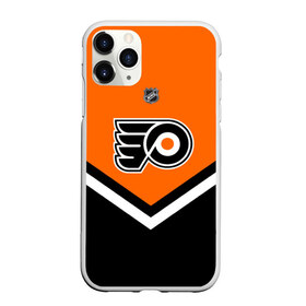 Чехол для iPhone 11 Pro матовый с принтом Philadelphia Flyers в Белгороде, Силикон |  | america | canada | hockey | nhl | usa | америка | канада | лед | нхл | сша | филадельфия | флайерз | хоккей