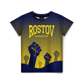 Детская футболка 3D с принтом Rostov Football club в Белгороде, 100% гипоаллергенный полиэфир | прямой крой, круглый вырез горловины, длина до линии бедер, чуть спущенное плечо, ткань немного тянется | Тематика изображения на принте: дону | на | ростов | ростов на дону