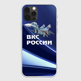 Чехол для iPhone 12 Pro Max с принтом ВКС России в Белгороде, Силикон |  | su 30 | ввс | вкс | лётчик | окб сухого | пилот | россия | самолёт | су 30