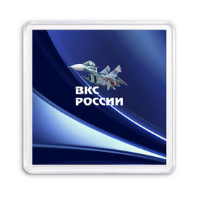 Магнит 55*55 с принтом ВКС России в Белгороде, Пластик | Размер: 65*65 мм; Размер печати: 55*55 мм | su 30 | ввс | вкс | лётчик | окб сухого | пилот | россия | самолёт | су 30