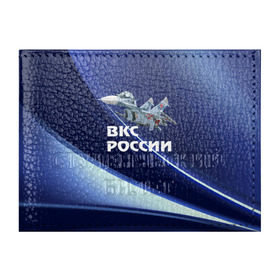 Обложка для студенческого билета с принтом ВКС России в Белгороде, натуральная кожа | Размер: 11*8 см; Печать на всей внешней стороне | su 30 | ввс | вкс | лётчик | окб сухого | пилот | россия | самолёт | су 30