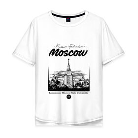 Мужская футболка хлопок Oversize с принтом Москва - МГУ в Белгороде, 100% хлопок | свободный крой, круглый ворот, “спинка” длиннее передней части | 