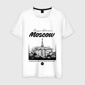 Мужская футболка хлопок с принтом Москва - МГУ в Белгороде, 100% хлопок | прямой крой, круглый вырез горловины, длина до линии бедер, слегка спущенное плечо. | 
