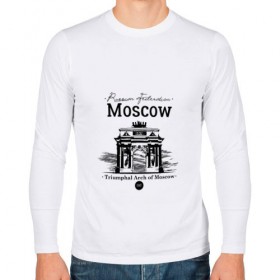 Мужской лонгслив хлопок с принтом Москва, Триумфальная Арка в Белгороде, 100% хлопок |  | 