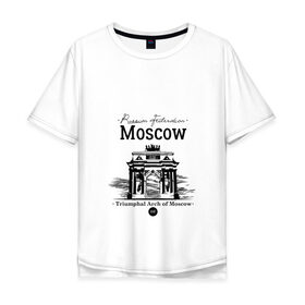 Мужская футболка хлопок Oversize с принтом Москва, Триумфальная Арка в Белгороде, 100% хлопок | свободный крой, круглый ворот, “спинка” длиннее передней части | 