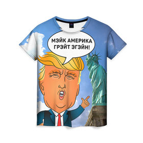 Женская футболка 3D с принтом Трамп 9 в Белгороде, 100% полиэфир ( синтетическое хлопкоподобное полотно) | прямой крой, круглый вырез горловины, длина до линии бедер | america | donald | trump | usa | америка | дональд | трамп