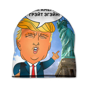 Шапка 3D с принтом Трамп 9 в Белгороде, 100% полиэстер | универсальный размер, печать по всей поверхности изделия | Тематика изображения на принте: america | donald | trump | usa | америка | дональд | трамп