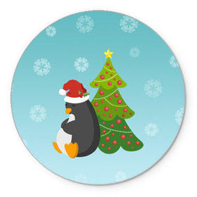 Коврик круглый с принтом Новогодний пингвинчик в Белгороде, резина и полиэстер | круглая форма, изображение наносится на всю лицевую часть | елка | новый год | пингвин