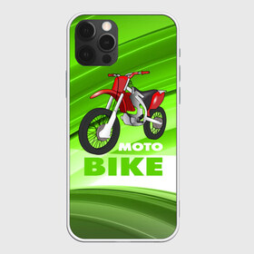 Чехол для iPhone 12 Pro Max с принтом Motobike в Белгороде, Силикон |  | Тематика изображения на принте: байк | байкер | мото | мотогонки | мотоспорт | мотоцикл