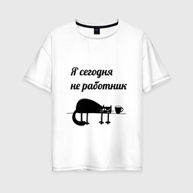 Женская футболка хлопок Oversize с принтом Понедельник день тяжёлый в Белгороде, 100% хлопок | свободный крой, круглый ворот, спущенный рукав, длина до линии бедер
 | кот | офис | понедельник | работа | усталость