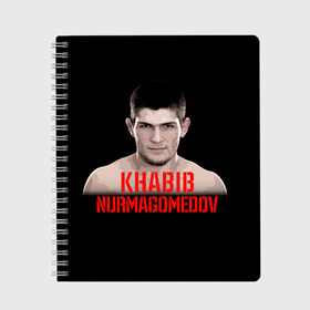 Тетрадь с принтом Хабиб Нурмагомедов в Белгороде, 100% бумага | 48 листов, плотность листов — 60 г/м2, плотность картонной обложки — 250 г/м2. Листы скреплены сбоку удобной пружинной спиралью. Уголки страниц и обложки скругленные. Цвет линий — светло-серый
 | ufc