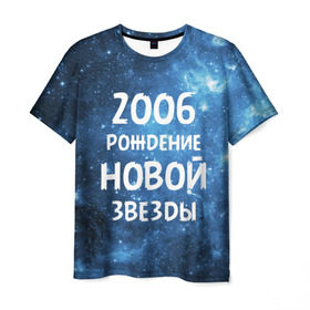 Мужская футболка 3D с принтом 2006 в Белгороде, 100% полиэфир | прямой крой, круглый вырез горловины, длина до линии бедер | 2006 | made in | астрология | вселенная | галактика | год рождения | дата рождения | звёзды | кометы | космос | метеоры | нумерология | орбита | пространство | рождён | рождение новой звезды | сделан
