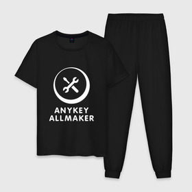 Мужская пижама хлопок с принтом Anykey Allmaker в Белгороде, 100% хлопок | брюки и футболка прямого кроя, без карманов, на брюках мягкая резинка на поясе и по низу штанин
 | anykey | программист | профессия | сисадмин | специалист